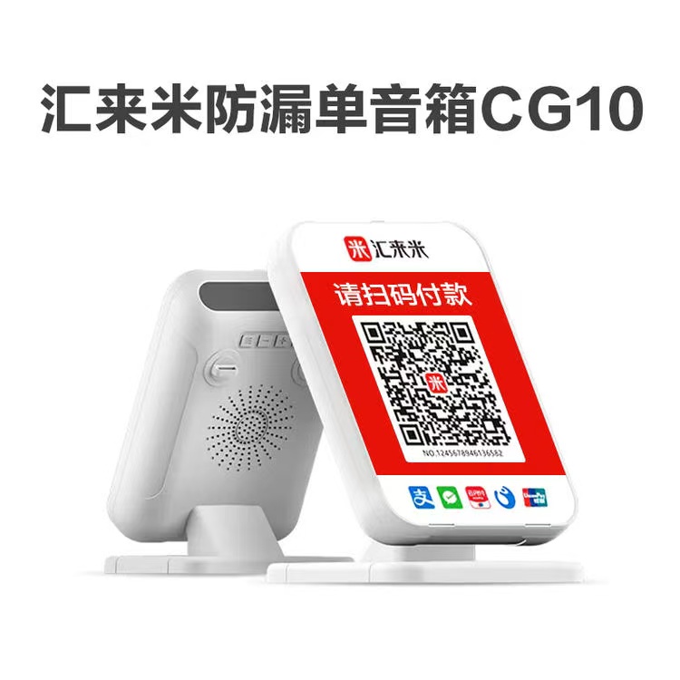 汇来米图片.jpg