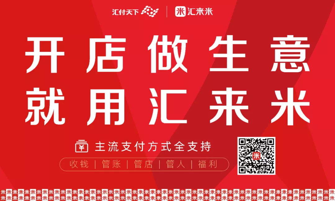 汇来米自动提现未到账时,您可以先采取以下方式进行
